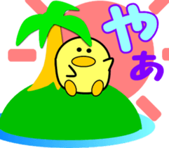 A small bird of a small island-2 sticker #10222371