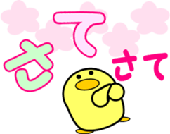 A small bird of a small island-2 sticker #10222372