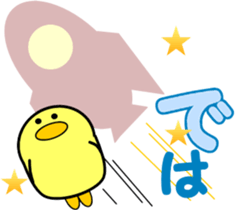 A small bird of a small island-2 sticker #10222374