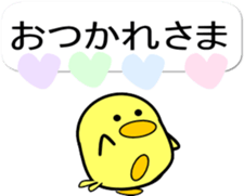 A small bird of a small island-2 sticker #10222377