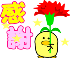 A small bird of a small island-2 sticker #10222382