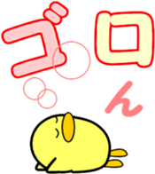 A small bird of a small island-2 sticker #10222386