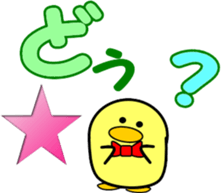 A small bird of a small island-2 sticker #10222387