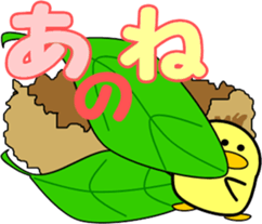 A small bird of a small island-2 sticker #10222390