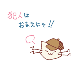 The detective cat sticker #10222434