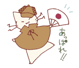 The detective cat sticker #10222444