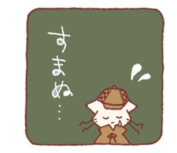 The detective cat sticker #10222447