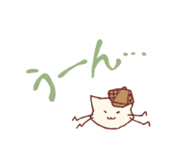 The detective cat sticker #10222449