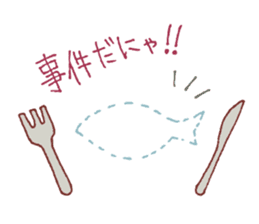 The detective cat sticker #10222457