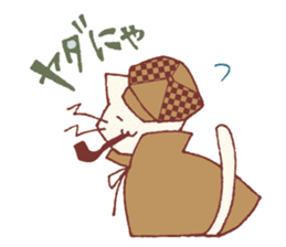 The detective cat sticker #10222458