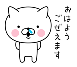 Redneck cat sticker #10222632