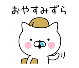 Redneck cat sticker #10222633