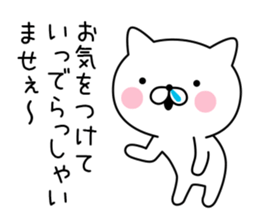 Redneck cat sticker #10222637