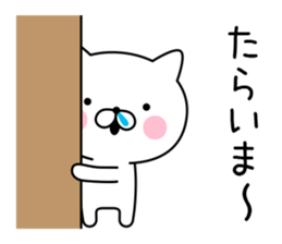 Redneck cat sticker #10222638