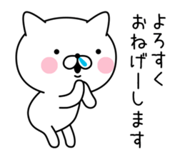 Redneck cat sticker #10222641