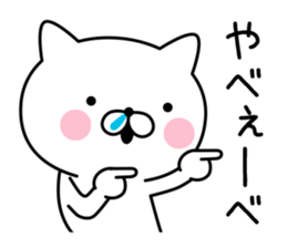 Redneck cat sticker #10222645