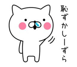 Redneck cat sticker #10222655