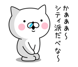 Redneck cat sticker #10222657