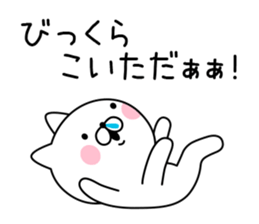 Redneck cat sticker #10222661