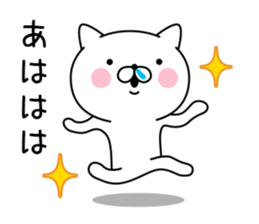 Redneck cat sticker #10222662