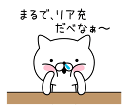 Redneck cat sticker #10222664