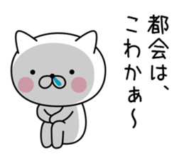 Redneck cat sticker #10222668