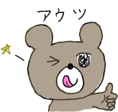 Mr.KUMAJIRO sticker #10222715