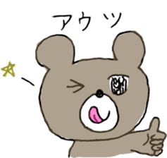 Mr.KUMAJIRO sticker #10222715