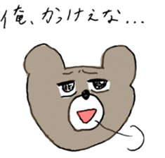 Mr.KUMAJIRO sticker #10222716