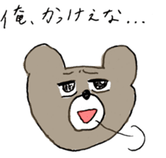 Mr.KUMAJIRO sticker #10222716