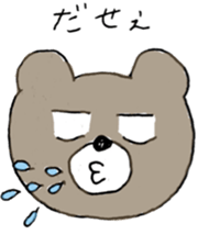 Mr.KUMAJIRO sticker #10222717