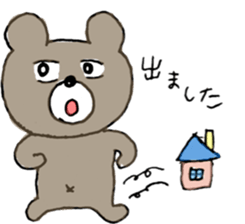 Mr.KUMAJIRO sticker #10222718