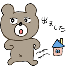 Mr.KUMAJIRO sticker #10222718