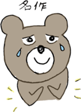 Mr.KUMAJIRO sticker #10222723