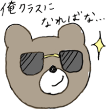 Mr.KUMAJIRO sticker #10222724