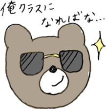 Mr.KUMAJIRO sticker #10222724