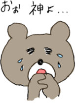 Mr.KUMAJIRO sticker #10222726