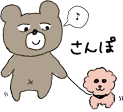 Mr.KUMAJIRO sticker #10222728