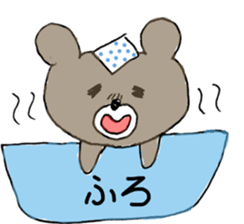 Mr.KUMAJIRO sticker #10222729