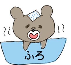 Mr.KUMAJIRO sticker #10222729