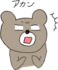 Mr.KUMAJIRO sticker #10222734