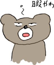 Mr.KUMAJIRO sticker #10222736