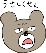 Mr.KUMAJIRO sticker #10222737