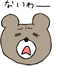 Mr.KUMAJIRO sticker #10222738