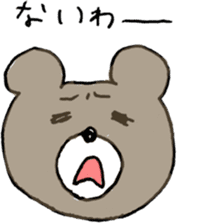 Mr.KUMAJIRO sticker #10222738