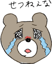 Mr.KUMAJIRO sticker #10222740