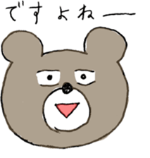 Mr.KUMAJIRO sticker #10222747