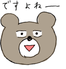 Mr.KUMAJIRO sticker #10222747