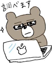 Mr.KUMAJIRO sticker #10222749