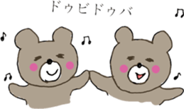 Mr.KUMAJIRO sticker #10222751